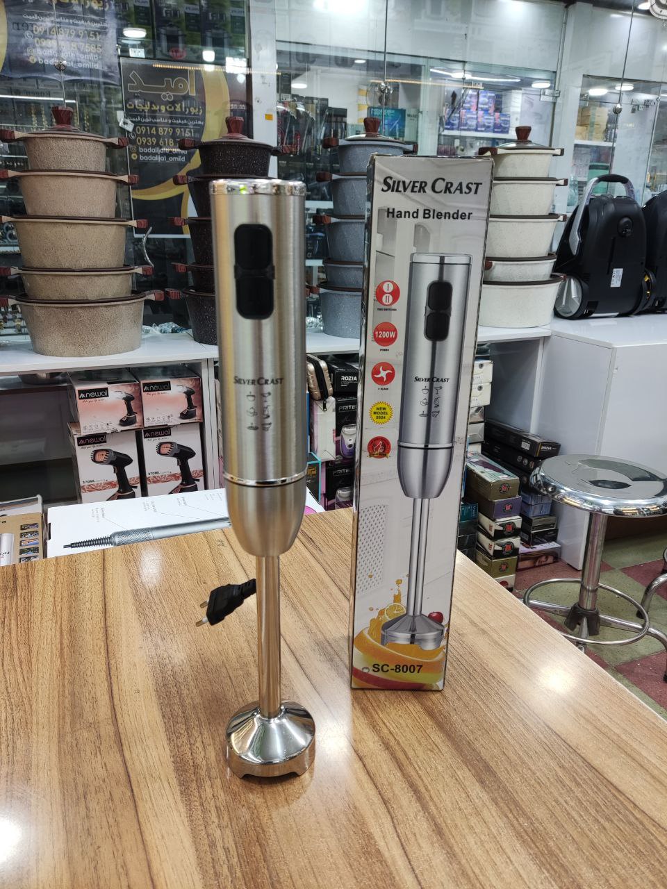 گوشت کوب برقی اورجینال SILVER CREST سیلور کرست مدل 8007